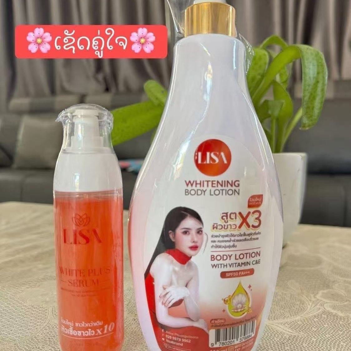 Exosome Serum Ampoule - Serum Pemutih LISA Selebriti Thailand 120ml