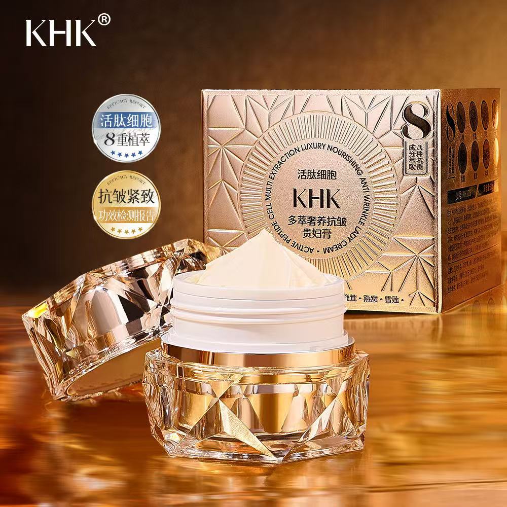 Luxury Skincare Women - Krim Wajah Mewah Ekstrak Sel Peptida