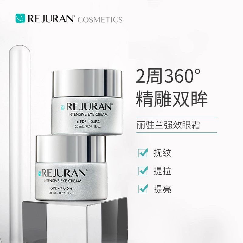 Krim Mata REJURAN Salmon Stren - Luxury Skincare Korea ulasan dan harga