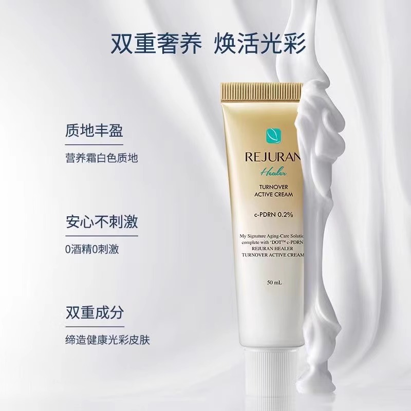 Krim Wajah REJURAN Perawatan K - Luxury Skincare Korea ulasan dan harga